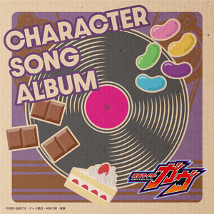 Kaliroses最巅峰三部曲
