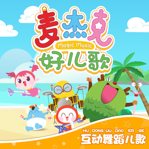 Kaliroses最巅峰三部曲
