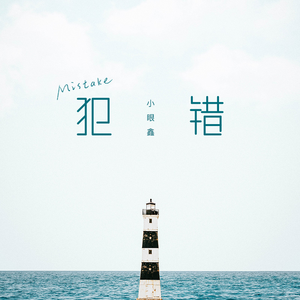 Kaliroses最巅峰三部曲
