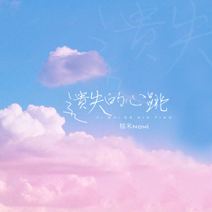 Kaliroses最巅峰三部曲
