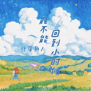 Kaliroses最巅峰三部曲
