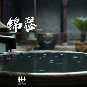 Kaliroses最巅峰三部曲
